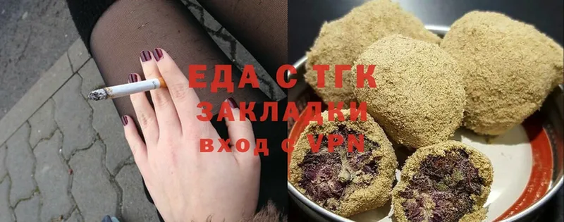 купить наркоту  Курлово  Еда ТГК марихуана 