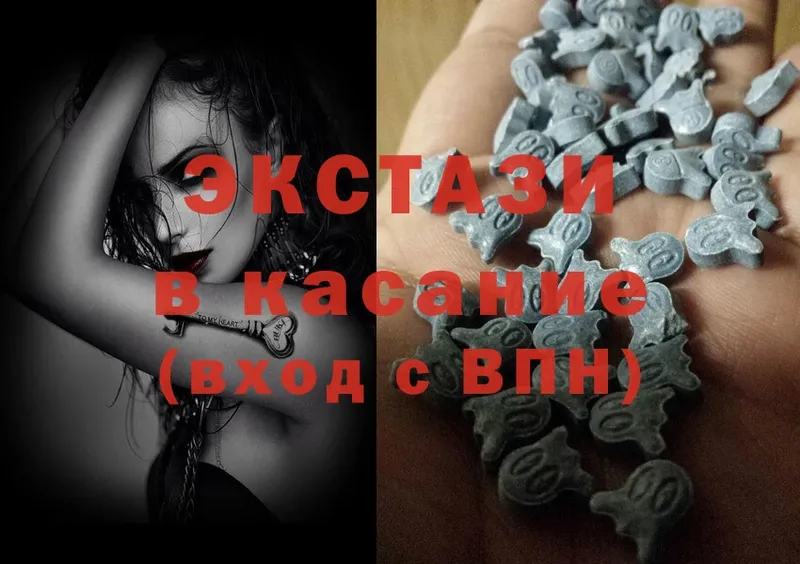 Экстази 300 mg  blacksprut онион  Курлово  что такое наркотик 