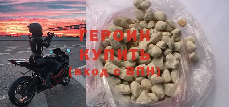 Героин гречка  Курлово 