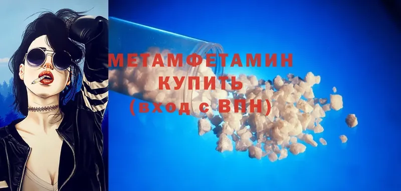 МЕТАМФЕТАМИН Methamphetamine  это как зайти  Курлово  купить наркоту 